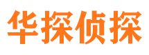 盐山市婚姻出轨调查